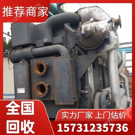 二手废旧溴化锂机组上门回收 螺旋式空调高价收购 诚信服务