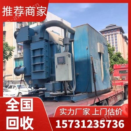 双良溴化锂制冷机回收商家 开利二手冷水机组收购勘旺环保