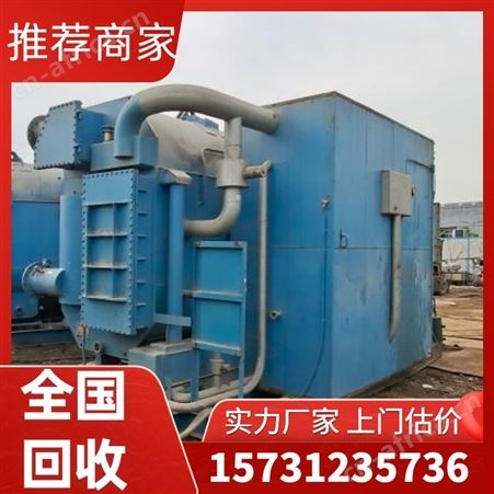 二手报废溴化锂机组回收 收购废旧制冷机 废设备利用厂家 服务为先