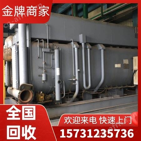 二手报废溴化锂机组回收 收购废旧制冷机 废设备利用厂家 服务为先