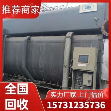 高价回收溴化锂空调 冷冻机收购置换 24小时
