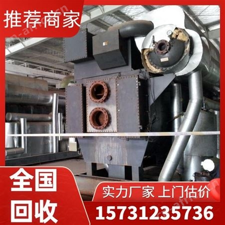 二手报废溴化锂机组回收 收购废旧制冷机 废设备利用厂家 服务为先