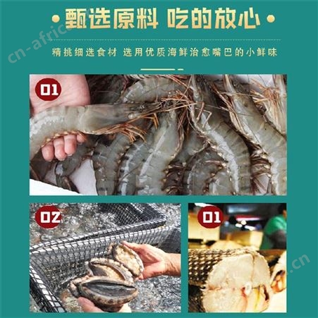 渔老板水产海鲜礼盒干货大礼包14种海鲜食材贵州年货礼盒伴手礼