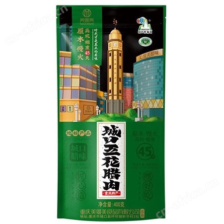 美缀美城口五花腊肉400g腊肉重庆特产农家自制烟熏五花肉腊味