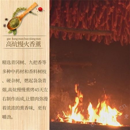 美缀美城口五花腊肉400g腊肉重庆特产农家自制烟熏五花肉腊味