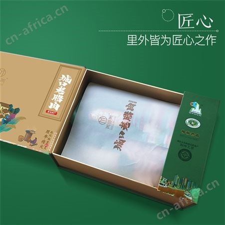 美缀美城口老腊肉礼盒1.8kg香肠腊排骨混装重庆特产年货礼盒