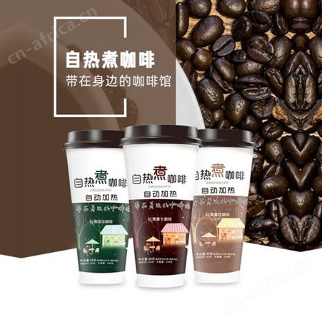 自动加热丝滑摩卡拿铁特浓咖啡饮品时尚新品100克