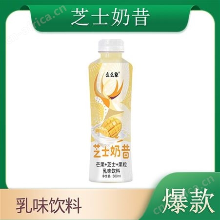 芒果芝士奶昔乳味饮料500ml果粒奶含乳饮品商超渠道