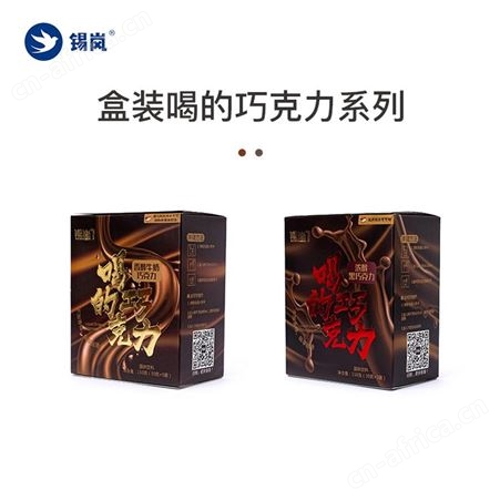 喝的巧克力150g盒装香醇牛奶浓醇黑巧克力味冲调饮品