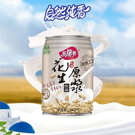 花生原浆饮品240ml易拉罐装乳味植物饮料商超渠道