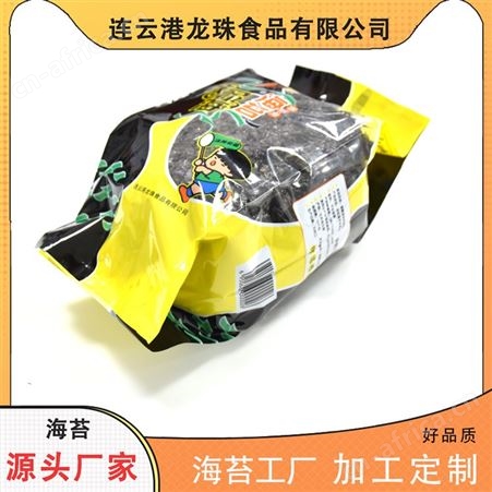 紫菜生产批发 免撕免洗 冲泡即食速食汤用紫菜汤 干坛紫菜蛋 花汤