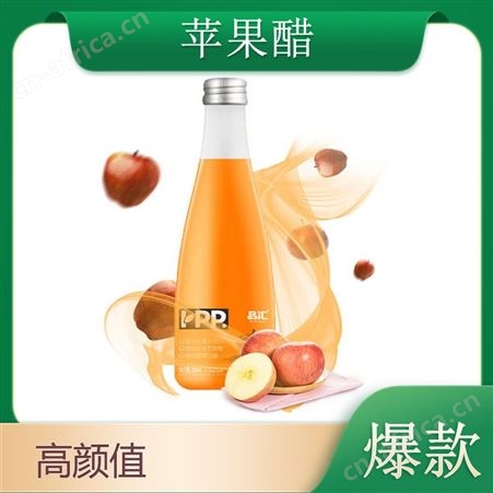苹果醋饮料300ml*15整箱优选天然苹果酸甜爽口