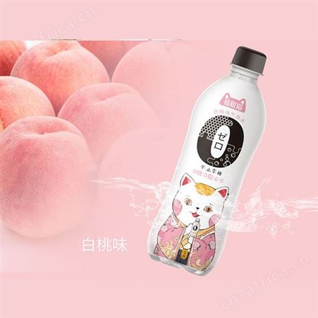 白桃味苏打气泡水480ml汽水饮料0糖0脂0卡夏季饮品