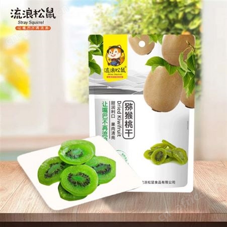 猕猴桃干果干105g甜润利口果肉清亮新鲜原料商超渠道