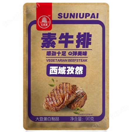 素牛排孜然味黑椒味川辣味酱爆味90克袋装休闲食品
