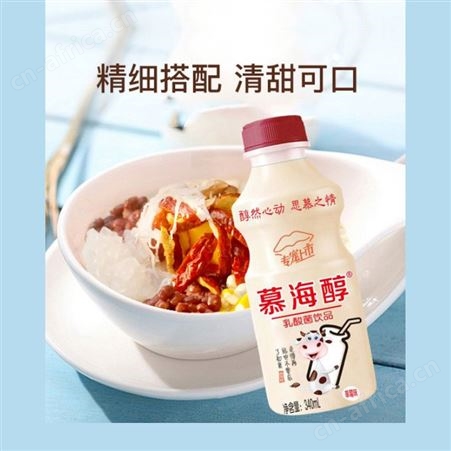 乳酸菌饮品草莓味340ml精细搭配清甜可口商超渠道