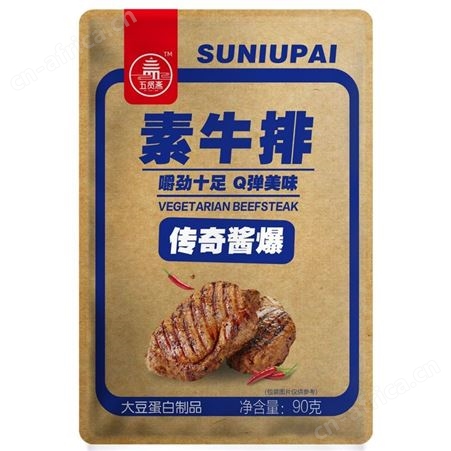 素牛排孜然味黑椒味川辣味酱爆味90克袋装休闲食品