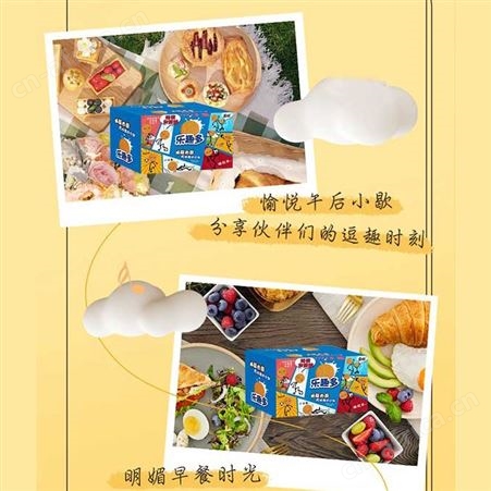 网红饼干乐趣多猴菇曲奇饼干批发定量装休闲食品