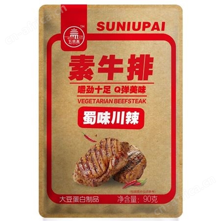 素牛排孜然味黑椒味川辣味酱爆味90克袋装休闲食品