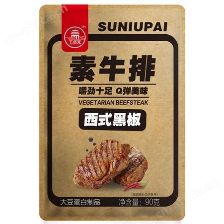 素牛排孜然味黑椒味川辣味酱爆味90克袋装休闲食品