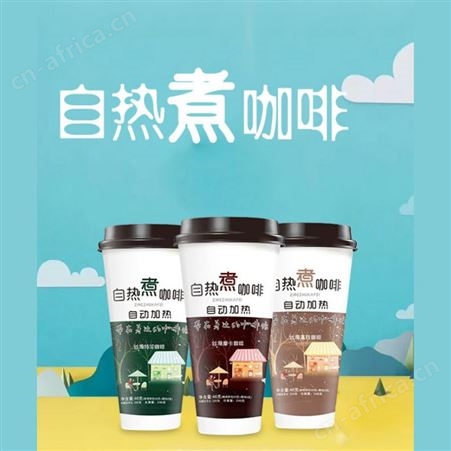 自动加热丝滑摩卡拿铁特浓咖啡饮品时尚新品100克