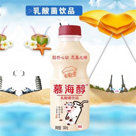 乳酸菌饮品草莓味340ml精细搭配清甜可口商超渠道