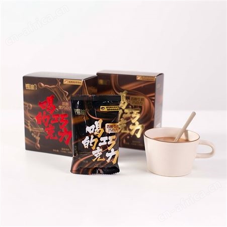 喝的巧克力150g盒装香醇牛奶浓醇黑巧克力味冲调饮品
