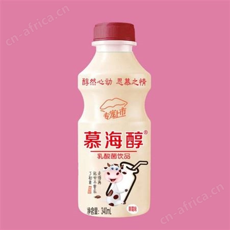 乳酸菌饮品草莓味340ml精细搭配清甜可口商超渠道