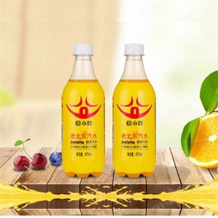 果味汽水夏季饮品橙味饮品气泡水470ml商超渠道