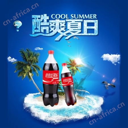 红可乐碳酸饮料500ml夏季饮品气泡水饮料商超渠道