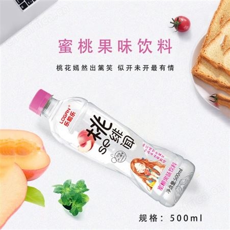 蜜桃果味饮料500ml苏打水阴凉商超渠道夏季饮品
