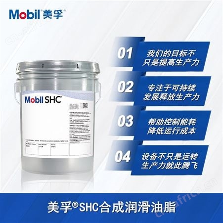 齿轮油 SHC XMP320 460合成油风电钢铁造纸机专用油