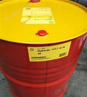 壳牌海得力S1M68液压油Shell Hydraulic 挖掘机专用油
