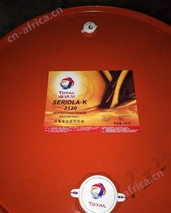 道达尔速热力（SERIOLA）1510 矿物基导热油 208L