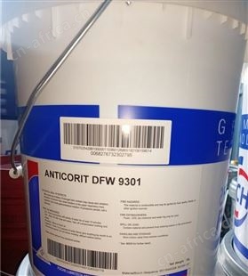 FUCHS福斯ECOCUT HFN13LEUNI齿轮切割油/碳钢/铸铁/铝合金/切