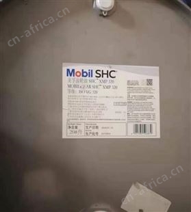 齿轮油 SHC XMP320 460合成油风电钢铁造纸机专用油