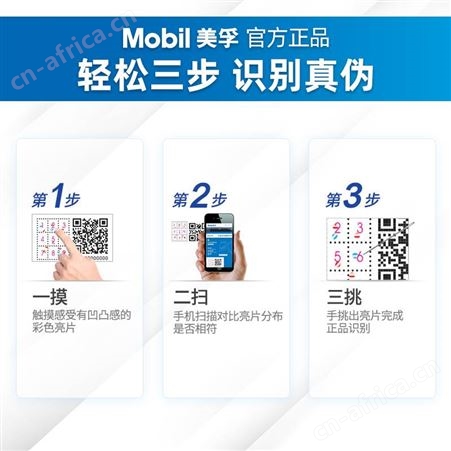 金装一号全合成机油0W-40美/孚1号0w40汽车发动机润滑油SN级4L/1L
