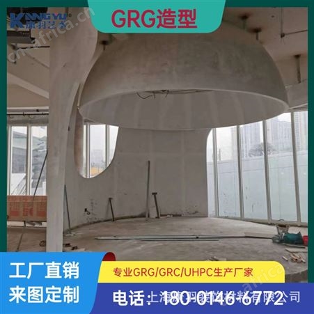 供应GRG构件材料 GRG造型天花吊顶吧台柱子异形板GRG双曲板产品