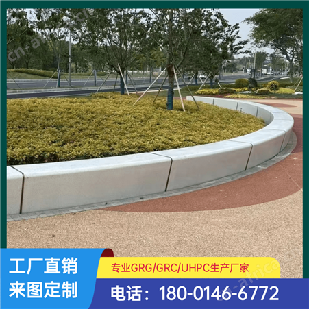 定制玻璃钢户树池椅广场休闲椅商场组合拼接长条坐凳UHPC坐凳