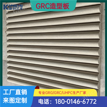 封管道用GRC板外墙室外装饰材料泡沫装饰线条GRC构件