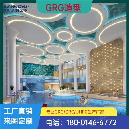 供应GRG构件材料 GRG造型天花吊顶吧台柱子异形板GRG双曲板产品