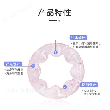 宝宝注水牙胶婴儿磨牙器圆形手环咬胶玩具食品级母婴用品