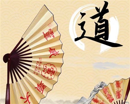 汉吉福五雷手绘扇三清扇五雷道士法扇折扇功夫扇道家用品大师布扇