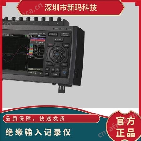 GL980图技高速记录仪 8通道数据采集仪GL240温度记录仪