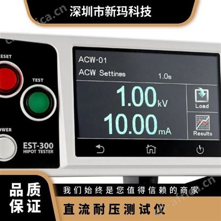 TOS5301AC/DCEEC华仪电子EST-320 EST-330交直流耐压测试仪