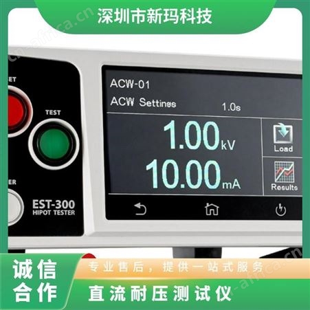 EEC华仪电子EST-320 EST-330交直流耐压测试仪