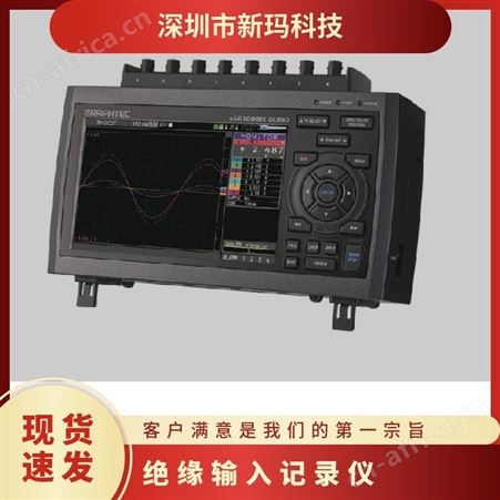 GL980图技高速记录仪 8通道数据采集仪GL240温度记录仪