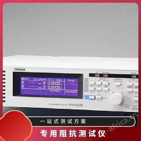 KFM2005燃料电池阻抗测试 菊水电源 阻抗测试仪