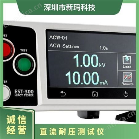 EEC华仪电子EST-320 EST-330交直流耐压测试仪