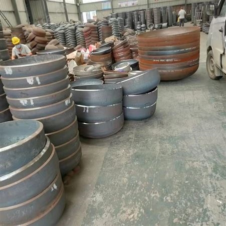 大型封头 堵头 管帽 碳钢 管件可抛光 规格齐全可定制